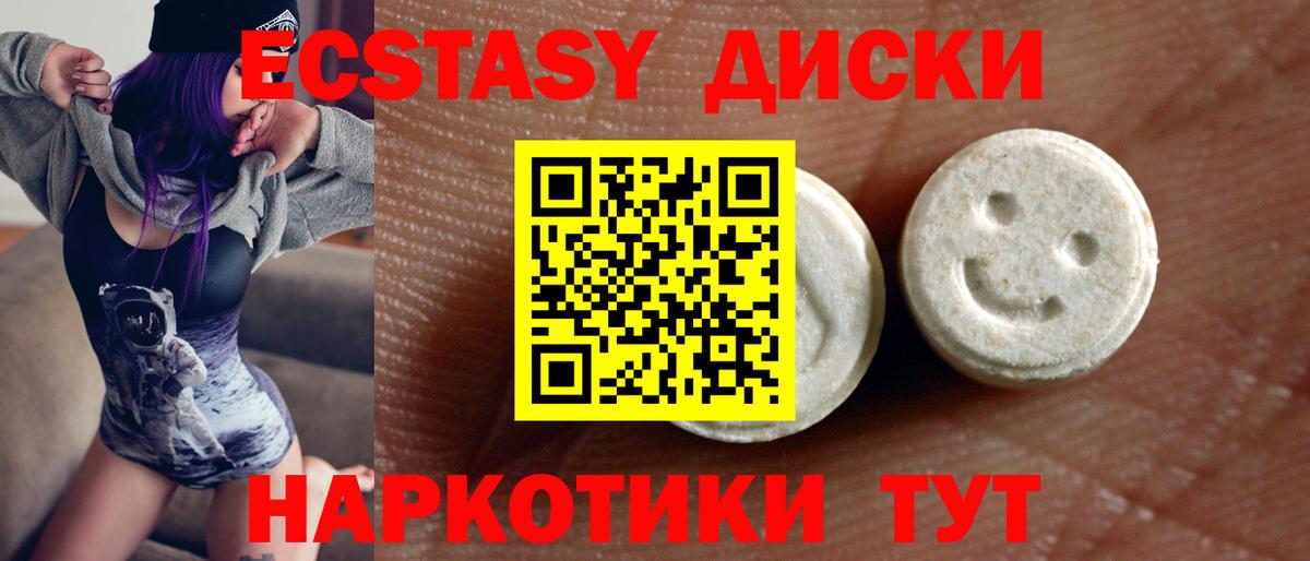 ЭКСТАЗИ Punisher  Экстази louis Vuitton  Домодедово  darknet как зайти  Вход с VPN  купить наркотики сайты 