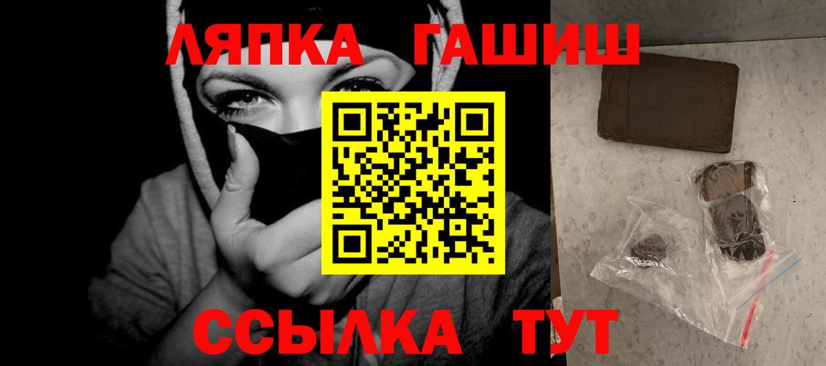 Гашиш Premium Домодедово
