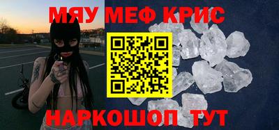 мет Иваново
