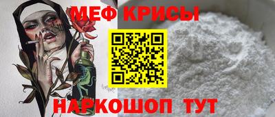 ALPHA-PVP Ивантеевка