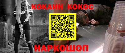 мет Иваново