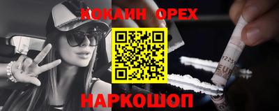ALPHA-PVP Ивантеевка