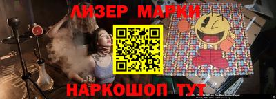 ALPHA-PVP Ивантеевка