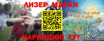мет Иваново