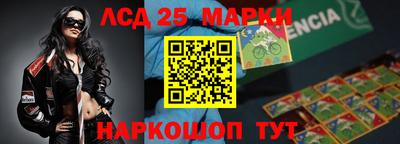 мет Иваново