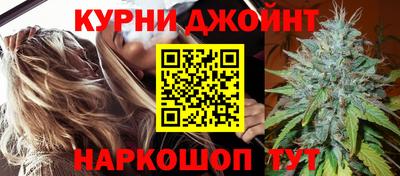 мет Иваново