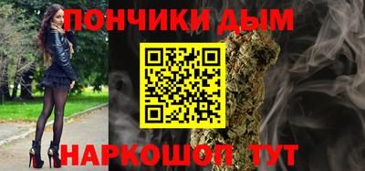 мет Иваново