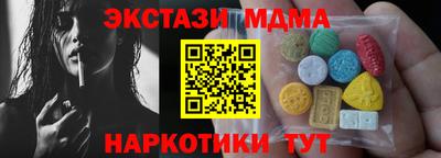мет Иваново