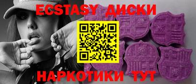 ALPHA-PVP Ивантеевка