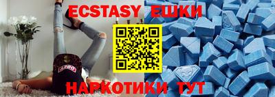 амф Ижевск