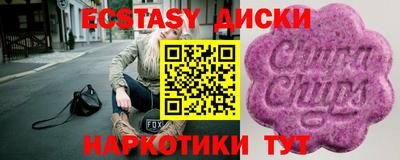 мет Иваново