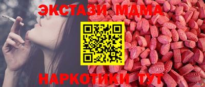 ALPHA-PVP Ивантеевка