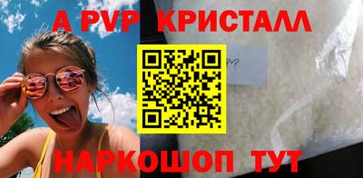 мет Иваново