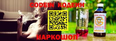 ALPHA-PVP Ивантеевка