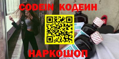 мет Иваново