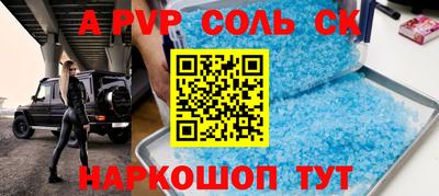 амф Ижевск