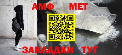 амф Ижевск