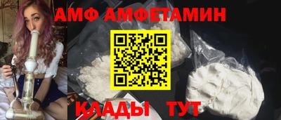 мет Иваново