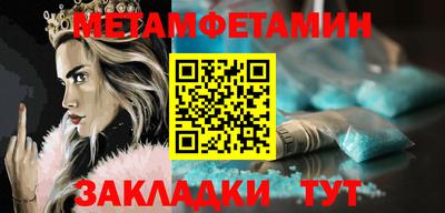 амф Ижевск