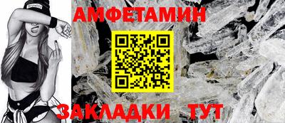 амф Ижевск