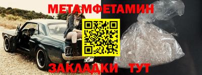 ALPHA-PVP Ивантеевка