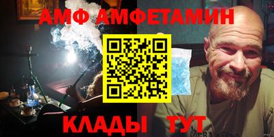 ALPHA-PVP Ивантеевка