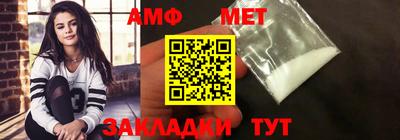 амф Ижевск