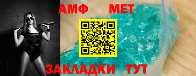 амф Ижевск