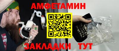 мет Иваново
