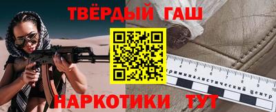 ALPHA-PVP Ивантеевка