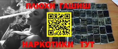 ALPHA-PVP Ивантеевка