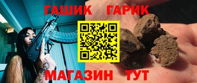 мет Иваново