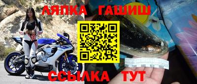 амф Ижевск