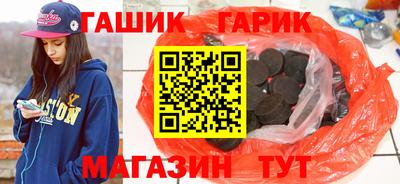 ALPHA-PVP Ивантеевка