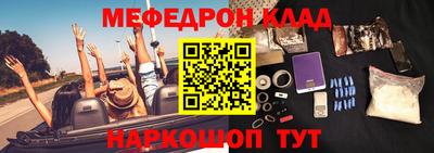 мет Иваново