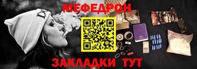 ALPHA-PVP Ивантеевка