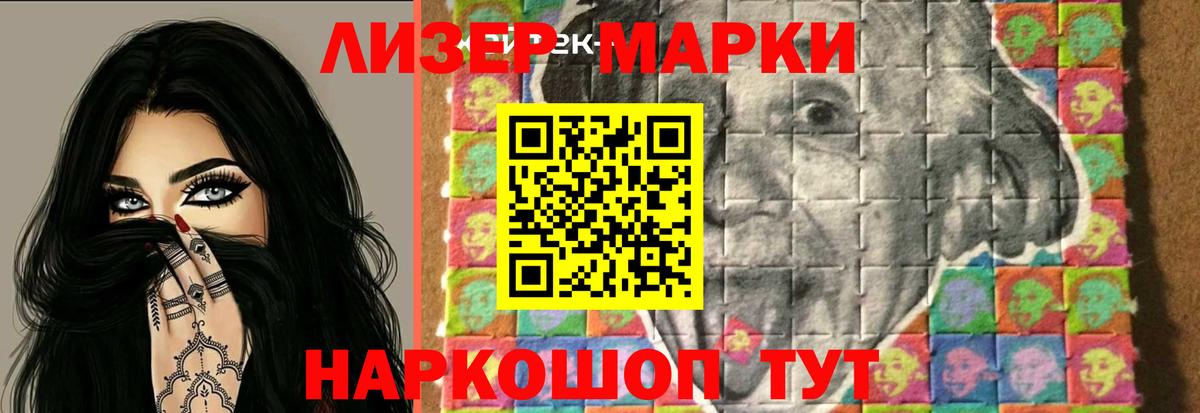 Лсд 25 экстази ecstasy Домодедово
