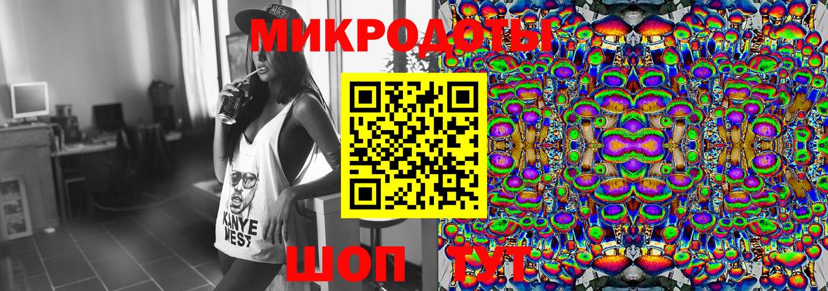 Домодедово  Псилоцибиновые грибы Psilocybe  Вход с VPN 