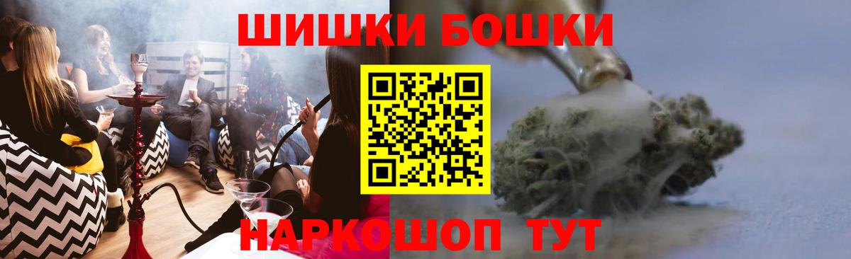 МАРИХУАНА семена Домодедово